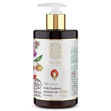 ŻEL POD PRYSZNIC ODŻYWCZY ECO 480ml 