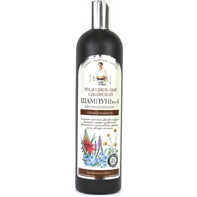 SZAMPON NO 4 NA KWIATOWYM PROPOLISIE OBJĘTOŚĆ I BLASK 550ml RECEPTURY BABCI AGAFI 