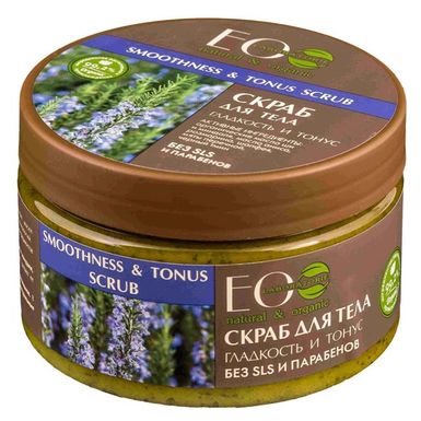 SCRUB DO CIAŁA SOLNY UJĘDRNIAJĄCY 250ml 